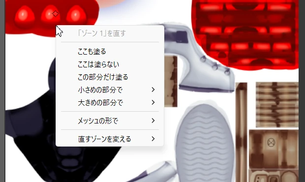 プレビューを右クリックしたところ。先頭の行が、直す相手のゾーンです